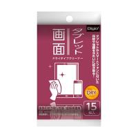 ナカバヤシ Digio2 タブレット画面 ドライタイプクリーナー 携帯タイプ・15枚 DGCD-K5015 | cocoatta