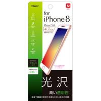 ナカバヤシ Digio2 iPhone 8用 液晶保護フィルム 光沢 SMF-IP172FLK | cocoatta