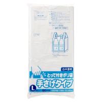 日本サニパック とって付きゴミ袋 L 半透明 | cocoatta