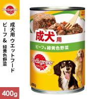 マースジャパン ペディグリー 成犬用 旨みビーフ＆緑黄色野菜 400g P2 80364 | cocoatta