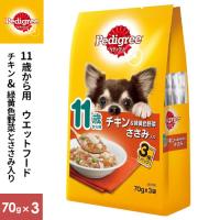 マースジャパン ペディグリー 11歳からのやさしくカラダケア チキン＆緑黄色野菜とささみ入り 70g×3個 P121 1080212 | cocoatta