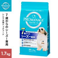 マースジャパン プロマネージ 7歳からのシーズ専用 シニア用 1.7kg ドッグフード ドライ シーズー 成犬 ドライフード 総合栄養食 健康維持 犬 犬用 | cocoatta