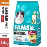 マースジャパン アイムス IAMS 成猫用 体重管理用 チキン 1.5kg 1080813 | cocoatta