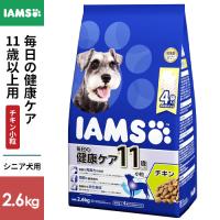 マースジャパン アイムス IAMS 11歳以上用 毎日の健康ケア チキン 小粒 2.6kg 1080840 | cocoatta