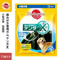 マースジャパン ペディグリー デンタエックス 小型犬用 低脂肪 11本入 | cocoatta