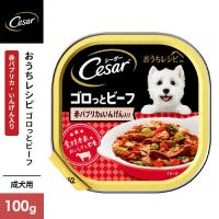 マースジャパン シーザー おうちレシピ ゴロっとビーフ 赤パプリカ＆いんげん入り 100g 1080944 | cocoatta