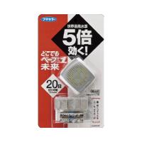 フマキラー どこでもベープ 携帯 虫よけ NO.1未来セット メタリックグレー 本体+取替 | cocoatta
