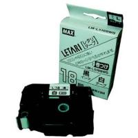 マックス マーキング用テープ LM−L518BWS LX90650 | cocoatta