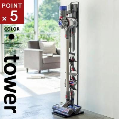 ダイソンv8 スタンドのおすすめ人気商品一覧 通販 - Yahoo!ショッピング