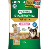 ライオン PETKISS 食後の歯みがきガム プレミアム プチタイプ 50g | cocoatta