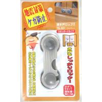 和気産業 WAKI 開き戸ロックS TSL-001 Lグレー4904300 | cocoatta