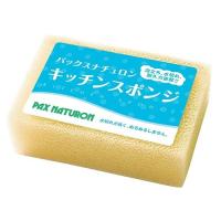太陽油脂 パックスナチュロン キッチンスポンジ ナチュラル | cocoatta