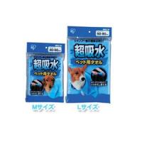 アイリスオーヤマ 超吸水ペット用タオル ブルー CKT-M | cocoatta
