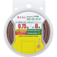 エーモン工業 スピーカーコード 0.75sq 6m 1190 | cocoatta