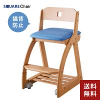 学習椅子 木製 ラブリーチェア KDC-087 KDC-088 KDC-089 コイズミ 