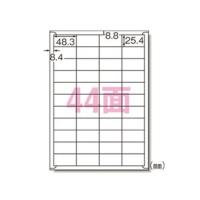 ポスト投函 エーワン ラベルシール マルチプリンタラベル 再剥離 A4 44面 10枚入 31268 オフィス 学校 | cocoatta