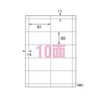 ポスト投函 エーワン マルチカード 兼用紙 名刺用紙 名刺印刷 アイボリー 10面 10枚入 51033 各種プリンター対応 業務用 | cocoatta