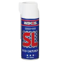 ワコーズ SL シリコンルブリカント 420ml A230 | cocoatta