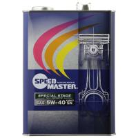 SPEED MASTER スピードマスター エンジンオイル SPECIAL STAGE 5W-40 SP C3 特殊エステル材高配合 4L | cocoatta