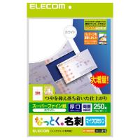 エレコム ELECOM なっとく名刺 両面マット調タイプ・マイクロミシン・厚口 250枚/ホワイト MT-HMN2WNZ | cocoatta