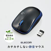 エレコム ワイヤレスマウス USB 3ボタン IR LED 静音 省電力 シンメトリーデザイン PS5 ブルー M-IR07DRSBU | cocoatta