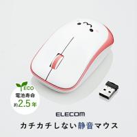 エレコム ワイヤレスマウス USB 3ボタン IR LED 静音 省電力 シンメトリーデザイン PS5 ピンク M-IR07DRSPN | cocoatta