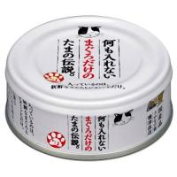 三洋食品 何も入れないまぐろだけのたまの伝説 70g | cocoatta