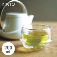 KINTO キントー KRONOS クロノス ダブルウォール ティーカップ 200ml 23105 カップ グラス コップ 保温 保冷 食洗機対応 紅茶 おしゃれ シンプル | cocoatta