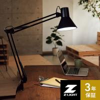 山田照明 Zライト LEDデスクライト Z-Light ブラック Z-108NB デスクライト 目に優しい スタンド 学習机 led クランプ式 コンセント 卓上ライト