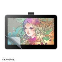 サンワサプライ ペンタブレットWacom One 13 touch紙のような質感反射防止フィルム LCD-WO13TP | cocoatta