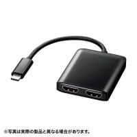 サンワサプライ USB TypeC MSTハブ DisplayPort Altモード AD-ALCMST2HD | cocoatta