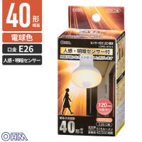 オーム電機 LED電球 レフ形 口金:E26 40形相当 電球色 人感・明暗センサー付 LDR5L-W/S 9 | cocoatta