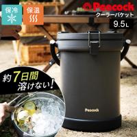 ピーコック クーラーバケット ダークグレー 9.5L IGN-100 真空断熱 ステンレス 保冷約7日 保温対応 クーラーボックス アウトドア キャンプ | cocoatta
