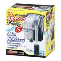 ジェックス GEX 簡単ラクラクパワーフィルター S | cocoatta
