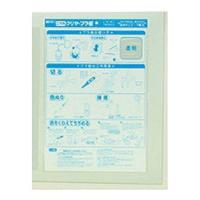 銀鳥産業 クリヤープラ板 B4 厚さ0.2mm P-102 | cocoatta