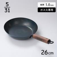 藤田金属 5/31鉄フライパン26cm 板厚1.0mm ガス火専用 ウォルナット | cocoatta