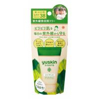 ユースキン製薬 ユースキン シソラ UVミルク 40g | cocoatta