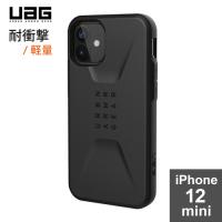 URBAN ARMOR GEAR社製 iPhone 12 mini（5.4） 2020対応耐衝撃ケース CIVILIAN ブラック UAG-IPH20SC-BK 日本正規代理店品 | cocoatta