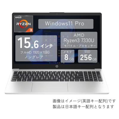 エイチピー HP ノートPC 255R G10 Notebook PC B7VD0AT#ABJ ( 15.6型