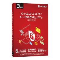 TREND MICRO トレンドマイクロ ウィルスバスター トータルセキュリティ スタンダード 3年版 PKG TICEWWJGXSBUPN3701Z ( Windows Mac Chrome Android iOS iPad ) | ココアウェブマーケットYahoo!店