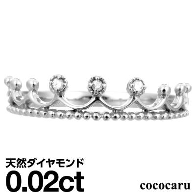プラチナ1カラットダイヤモンド一文字リングの商品一覧 通販 - Yahoo