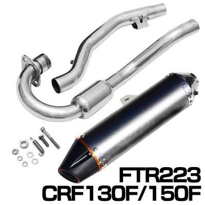 ftr223 マフラー スーパートラップのおすすめ人気商品一覧 通販