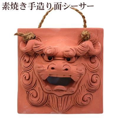 面シーサー（インテリア雑貨） | 家具、インテリア のおすすめ