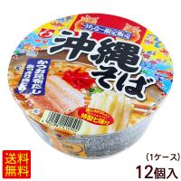 明星 沖縄そばカップ 12個（1ケース）　/沖縄限定 インスタント麺 沖縄お土産 | 沖縄お土産通販 ここち琉球