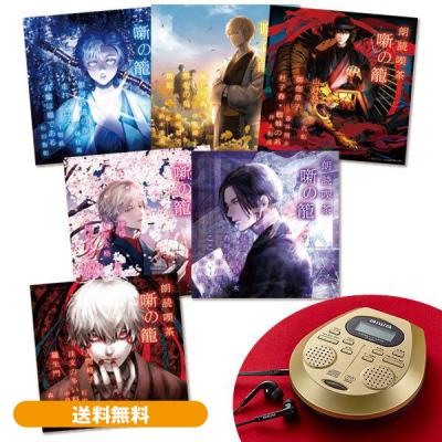 ユーキャン通販公式 Yahoo!ショッピング店 - 朗読｜Yahoo!ショッピング