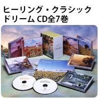ユーキャン通販公式 Yahoo!ショッピング店 - クラシック｜Yahoo