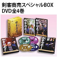 剣客商売dvdの商品一覧 通販 - Yahoo!ショッピング