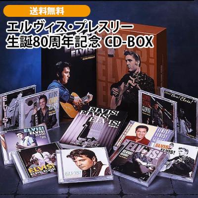 エルヴィス・プレスリー 生誕80周年記念 CD-BOX : ユーキャン通販公式