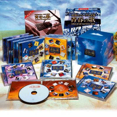 永遠のフォーク大全集 青春の歌 CD全12巻 ｜【公式】ユーキャン