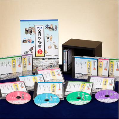 ユーキャン通販公式 Yahoo!ショッピング店 - 落語・舞台|Yahoo ユーキャン通販公式 Yahoo!ショッピング店 - 落語・舞台|Yahoo
